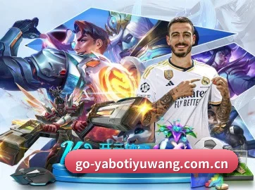 专业赛事服务, 为你而来